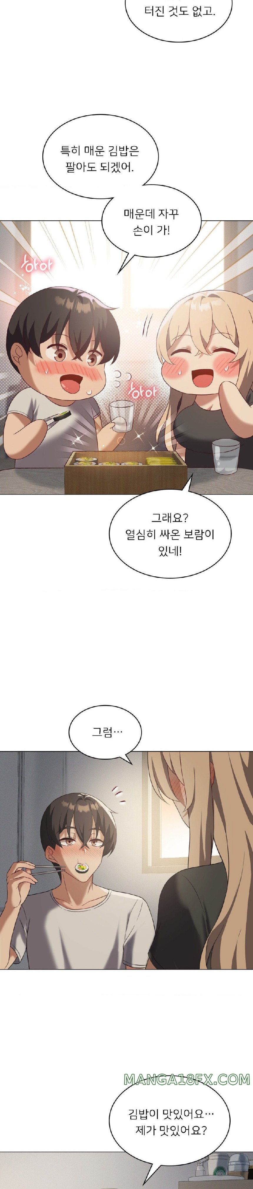 Pleasure up Raw Chapter 34 image 15