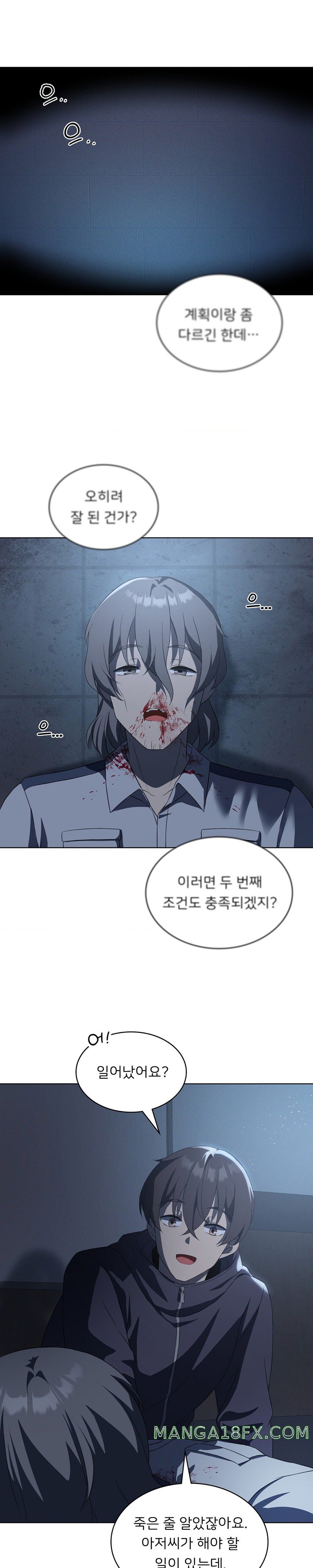 Pleasure up Raw Chapter 35 image 9