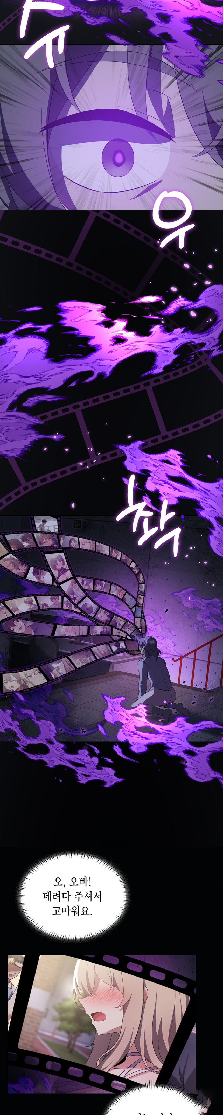 Pleasure up Raw Chapter 35 image 19