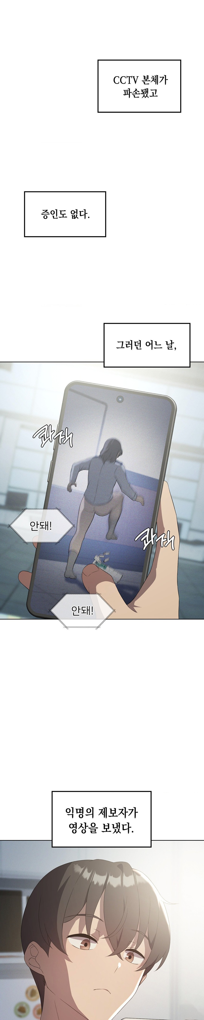 Pleasure up Raw Chapter 35 image 23