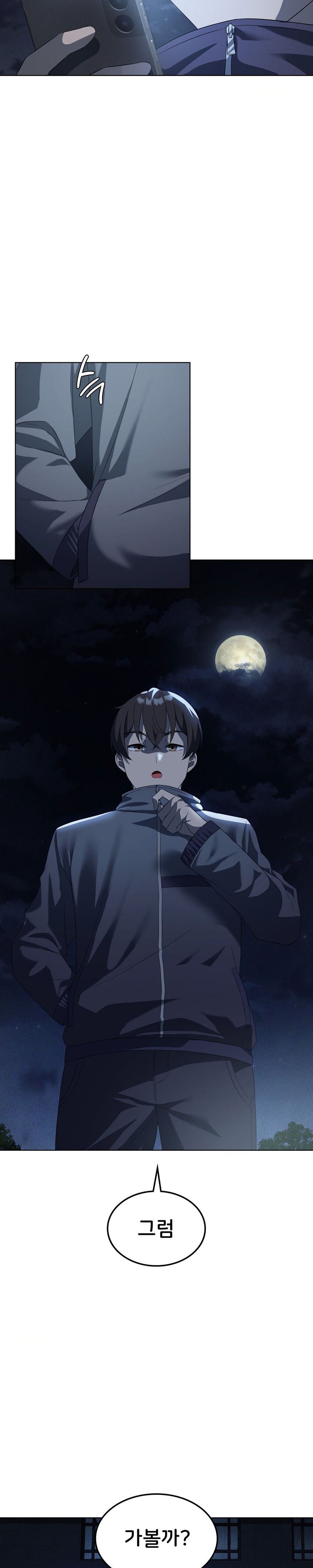 Pleasure up Raw Chapter 35 image 3