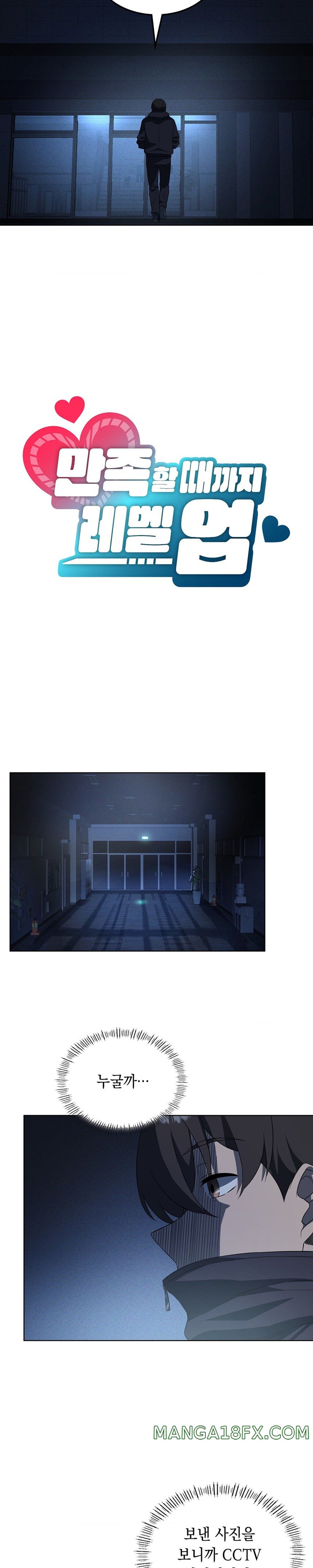 Pleasure up Raw Chapter 35 image 4