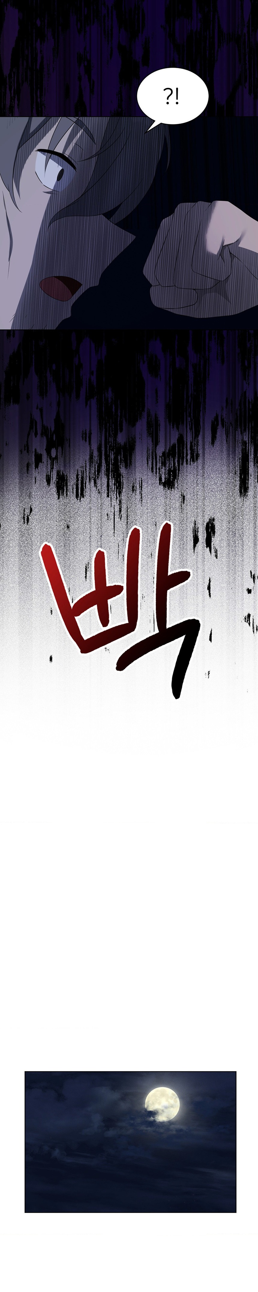 Pleasure up Raw Chapter 35 image 8