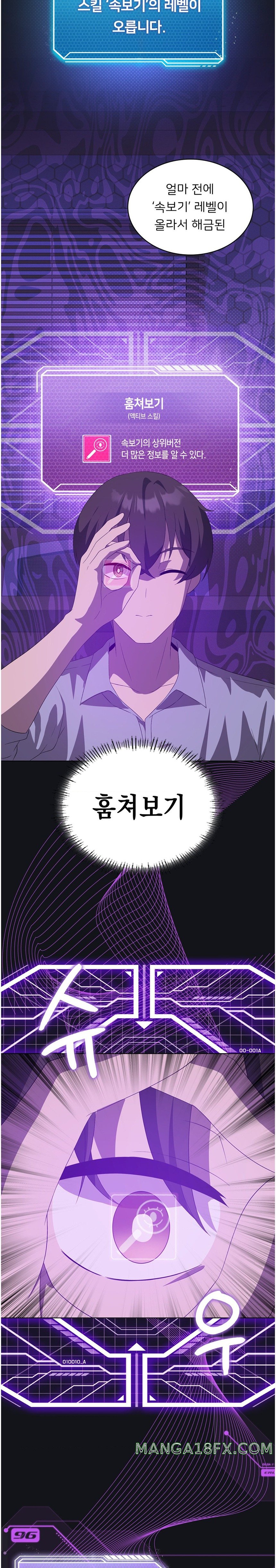 Pleasure up Raw Chapter 36 image 9