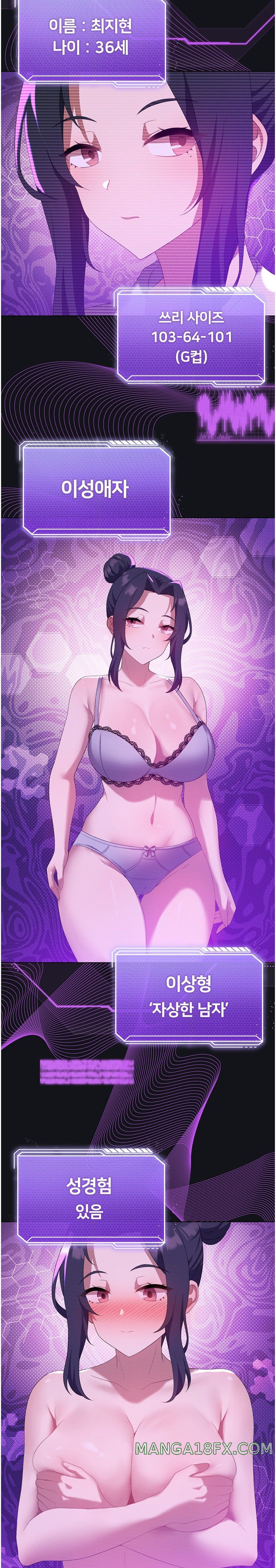 Pleasure up Raw Chapter 36 image 10