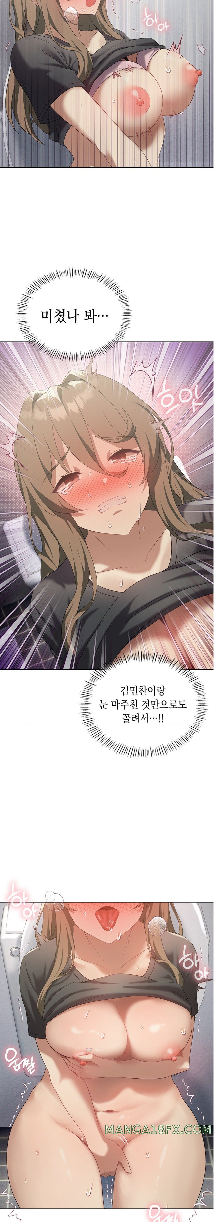 Pleasure up Raw Chapter 36 image 17