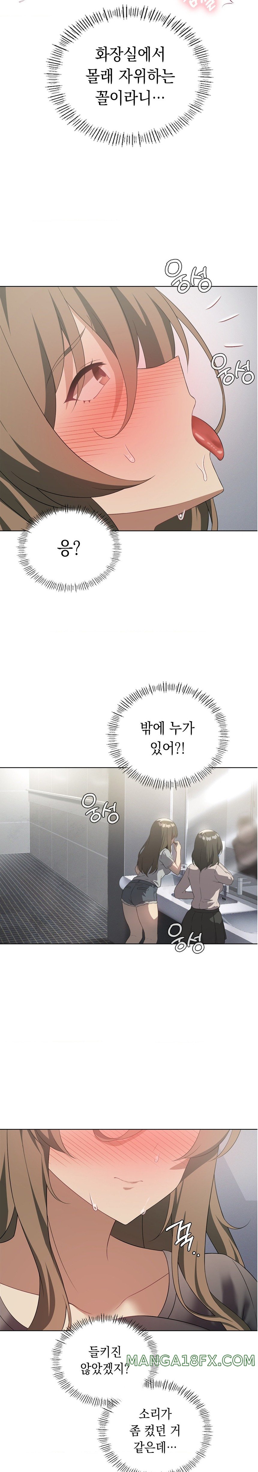 Pleasure up Raw Chapter 36 image 18