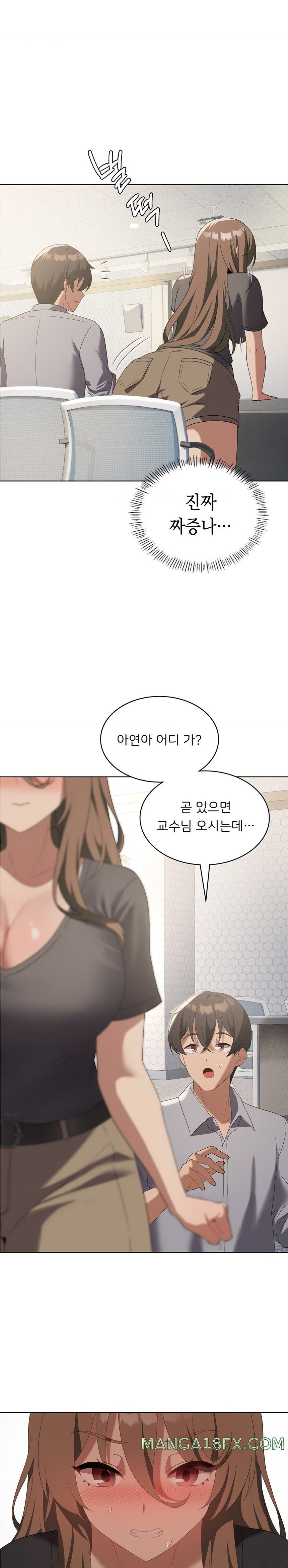 Pleasure up Raw Chapter 36 image 2