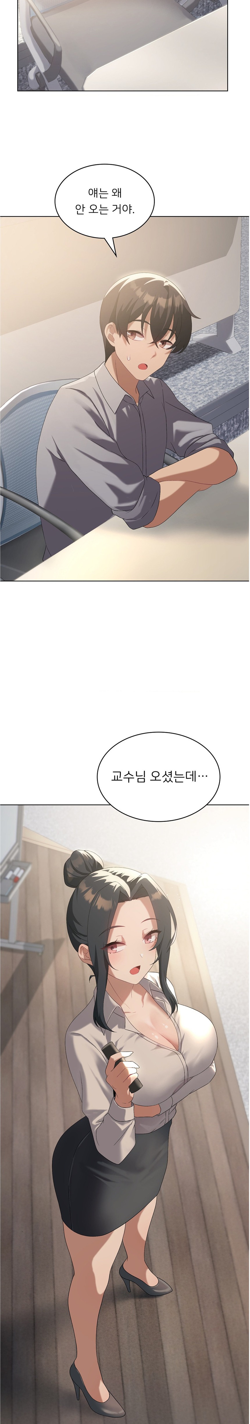 Pleasure up Raw Chapter 36 image 4