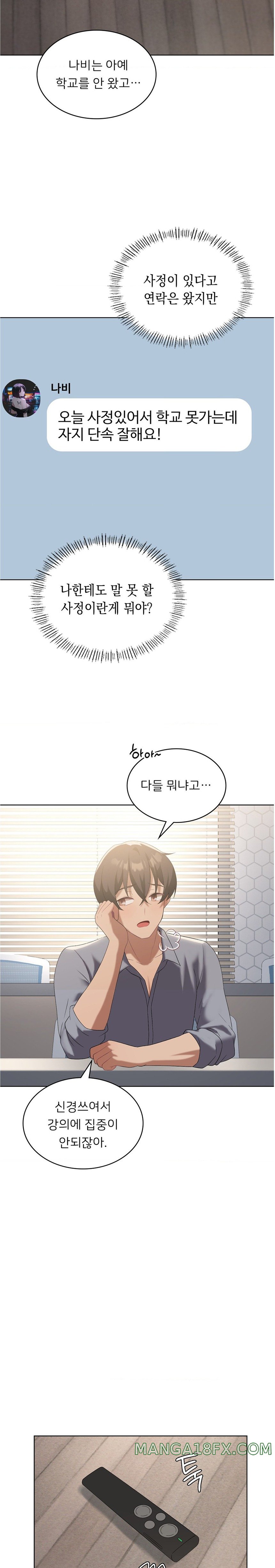 Pleasure up Raw Chapter 36 image 5