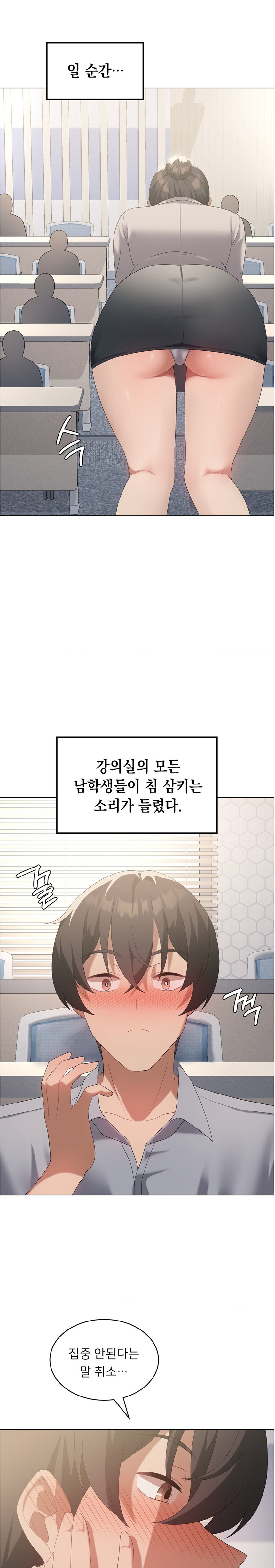 Pleasure up Raw Chapter 36 image 7