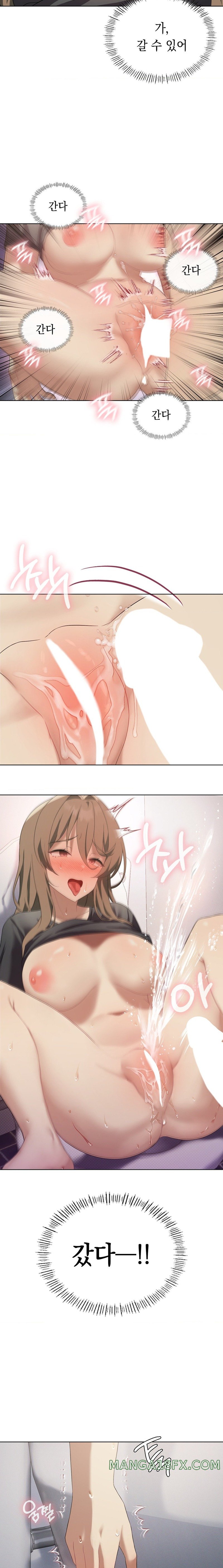 Pleasure up Raw Chapter 37 image 13