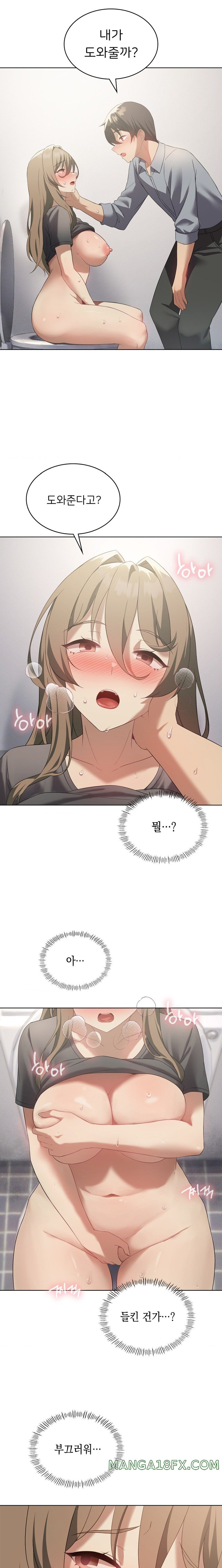 Pleasure up Raw Chapter 37 image 8