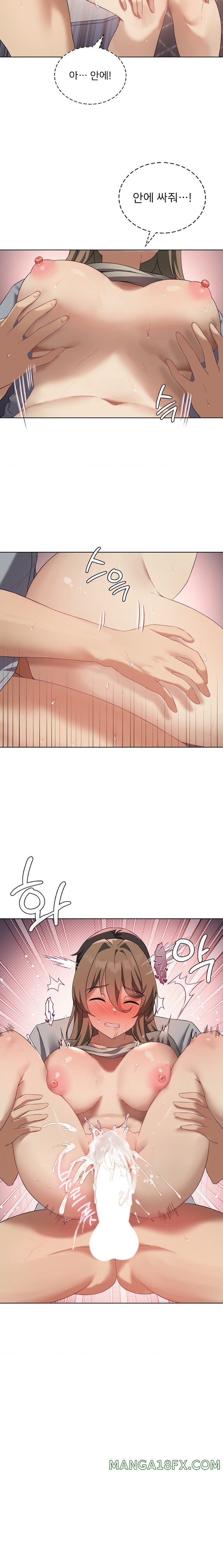 Pleasure up Raw Chapter 38 image 14
