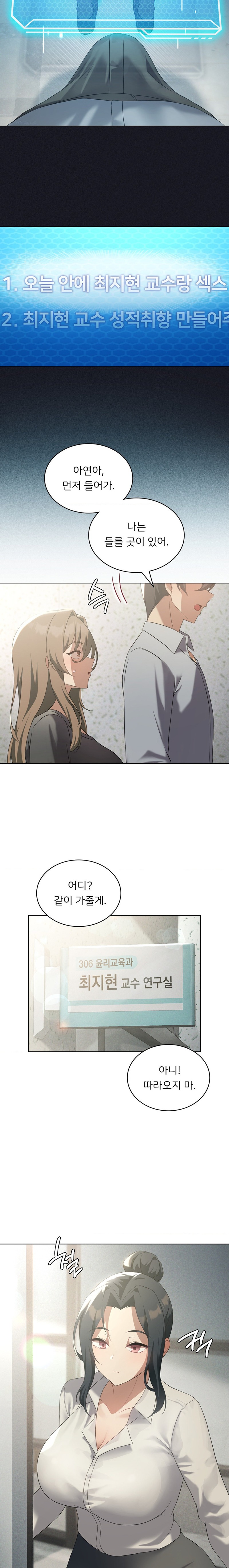 Pleasure up Raw Chapter 38 image 18