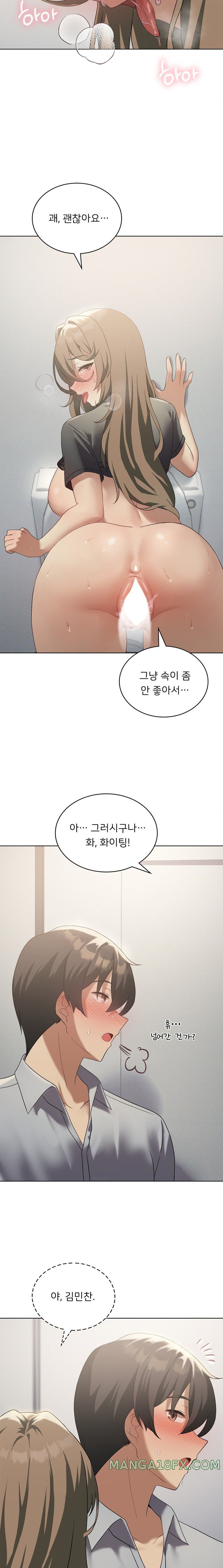 Pleasure up Raw Chapter 38 image 8
