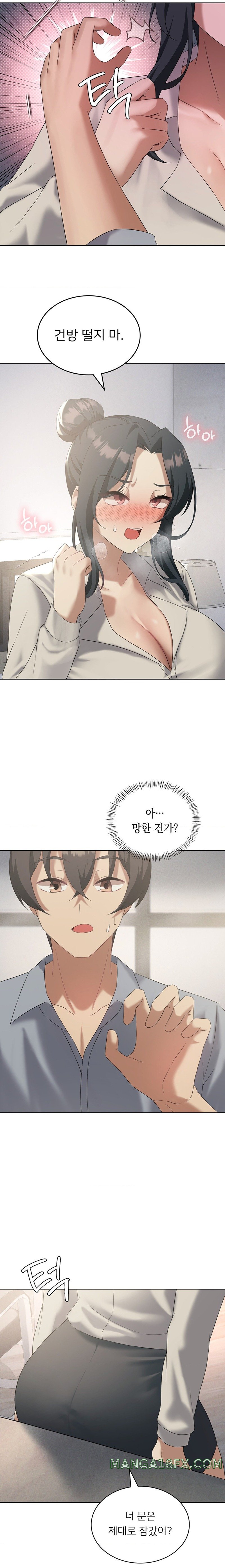 Pleasure up Raw Chapter 39 image 18