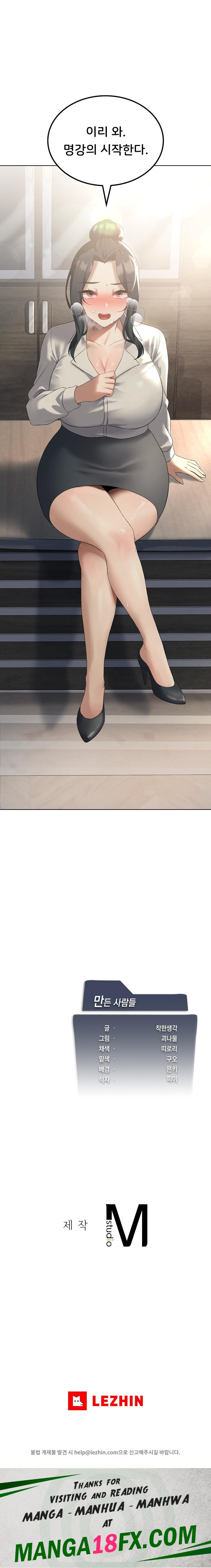 Pleasure up Raw Chapter 39 image 19