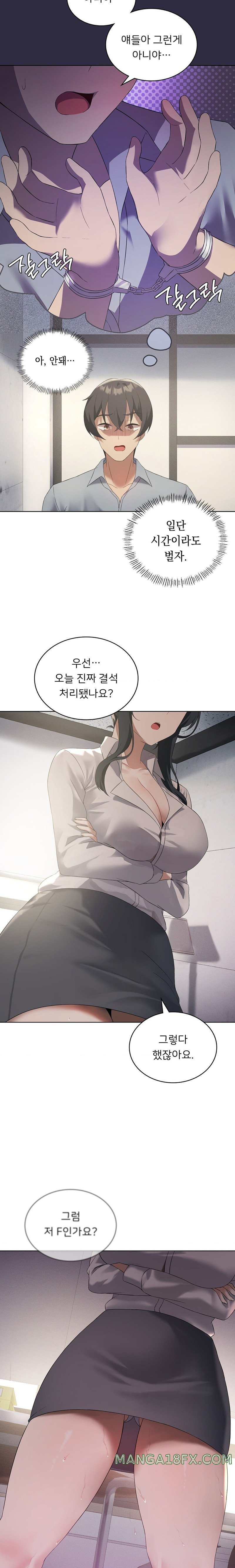 Pleasure up Raw Chapter 39 image 7