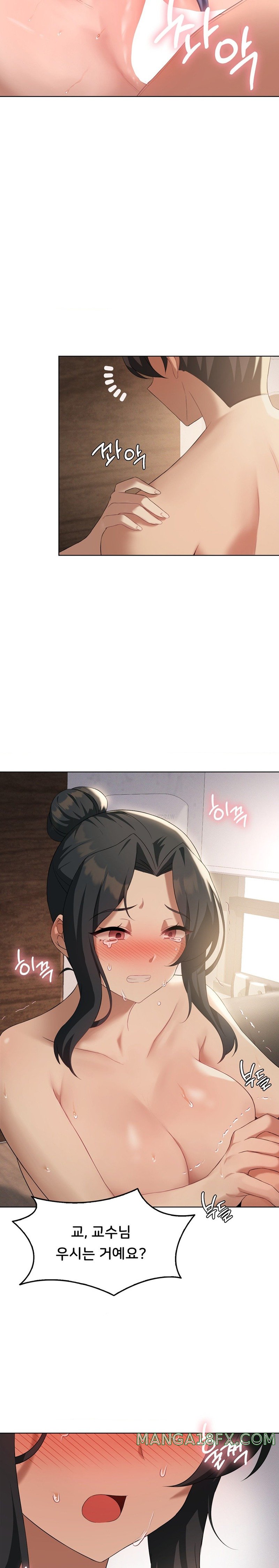 Pleasure up Raw Chapter 40 image 13