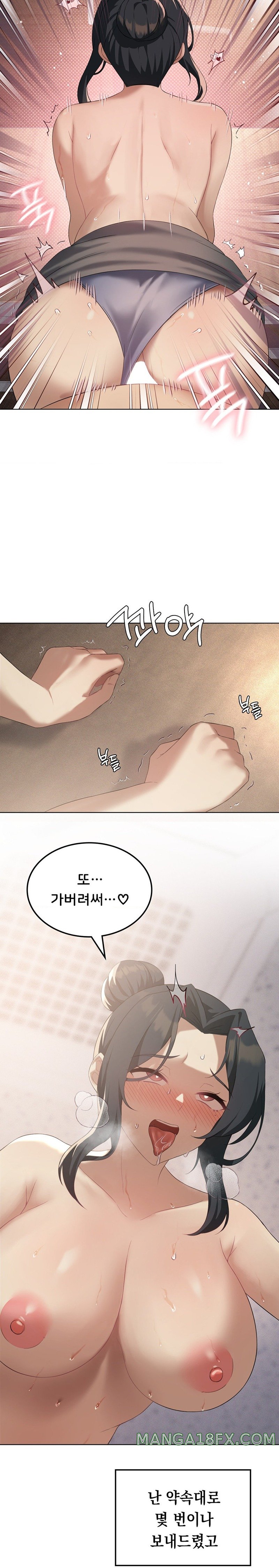 Pleasure up Raw Chapter 40 image 18