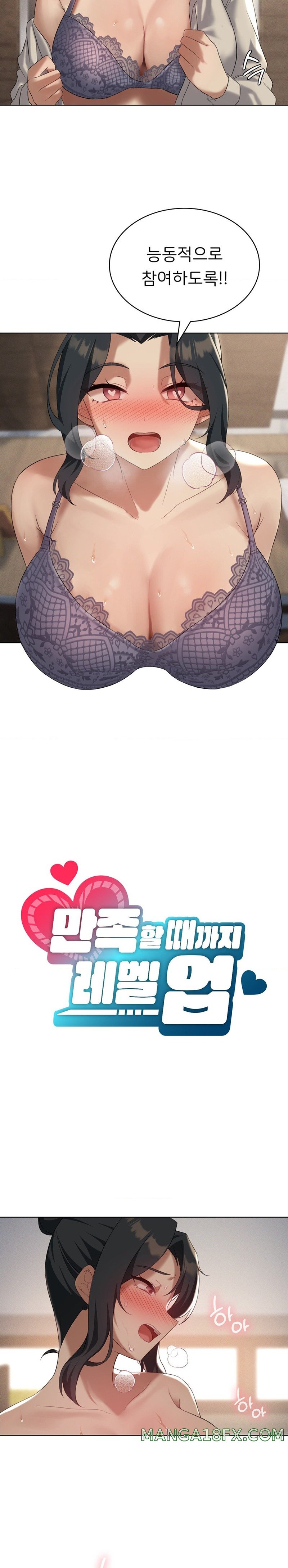 Pleasure up Raw Chapter 40 image 1