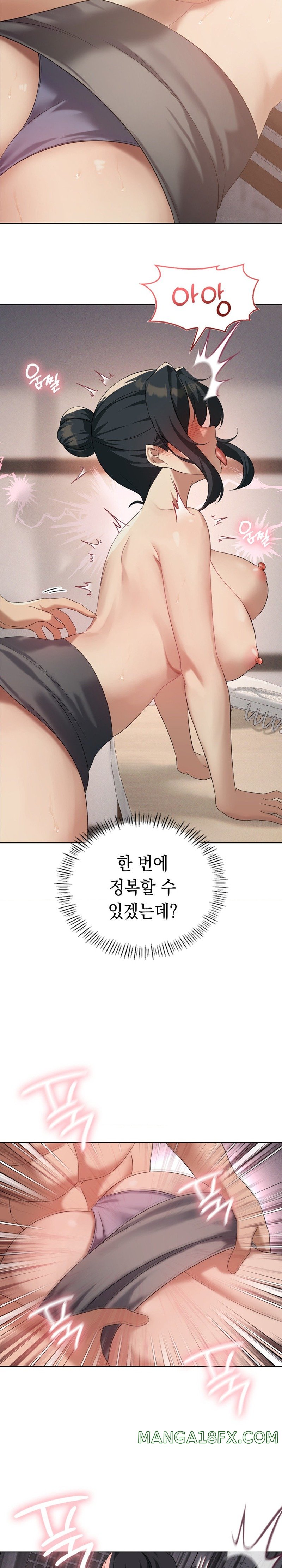 Pleasure up Raw Chapter 40 image 21