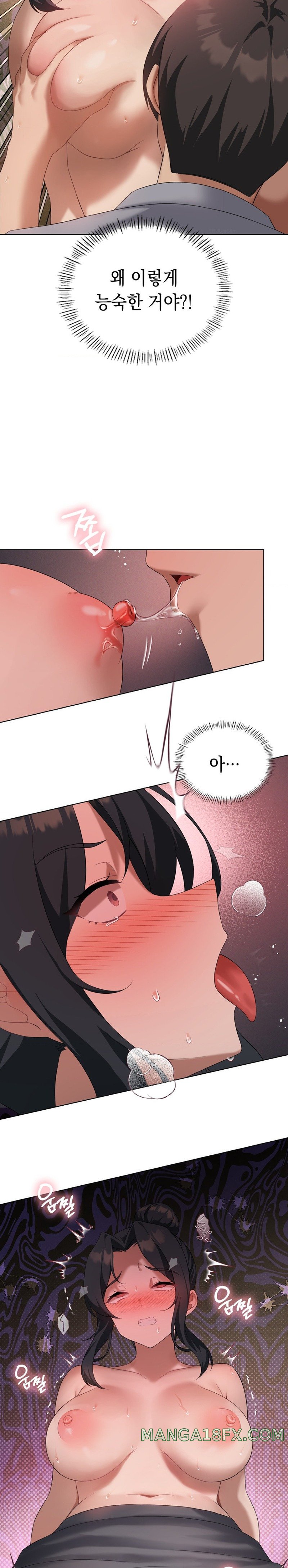 Pleasure up Raw Chapter 40 image 3