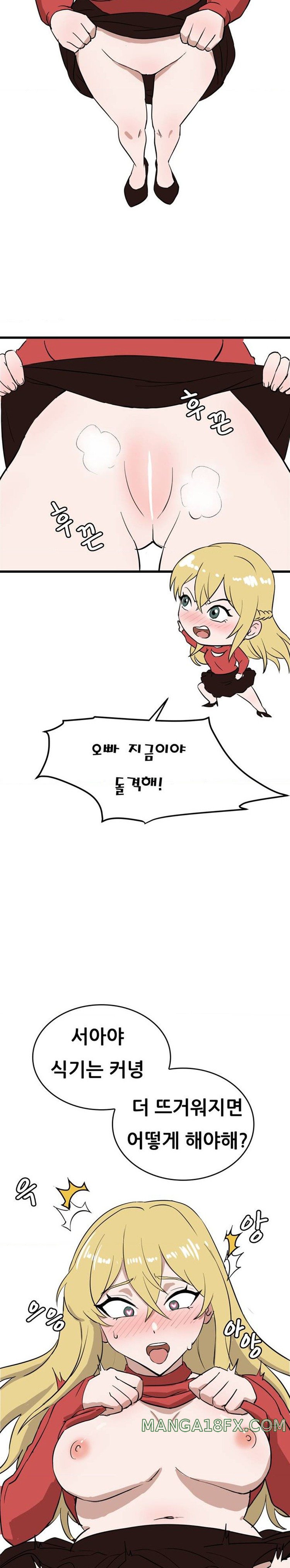 Pleasure up Raw Chapter 41.5 image 3