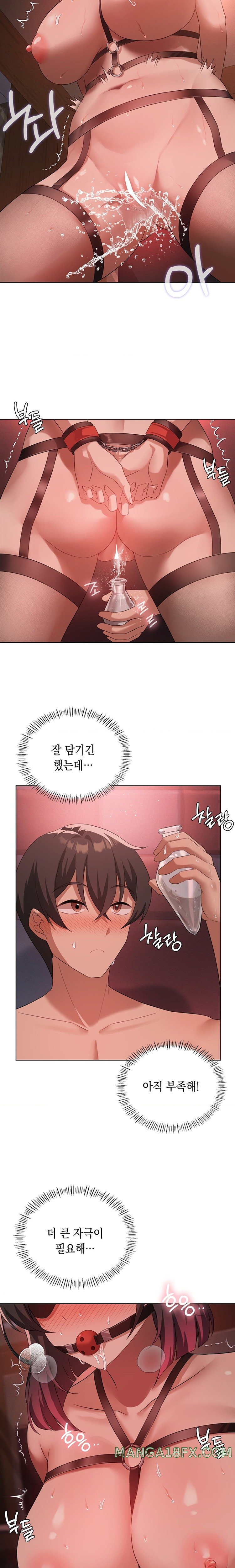 Pleasure up Raw Chapter 42 image 9