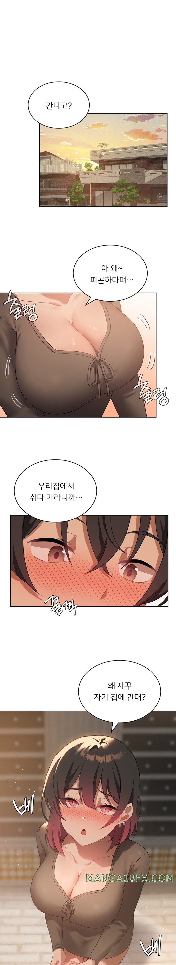 Pleasure up Raw Chapter 43 image 0