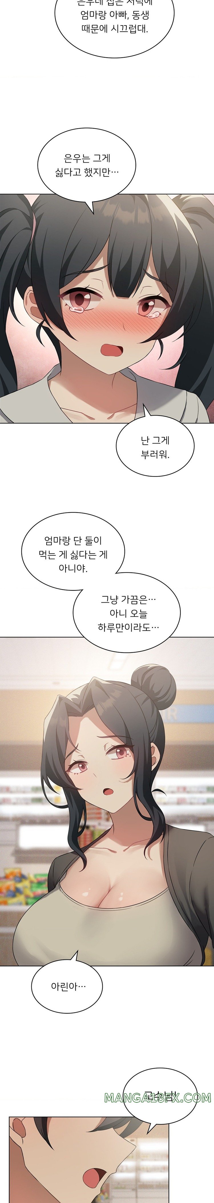 Pleasure up Raw Chapter 43 image 12