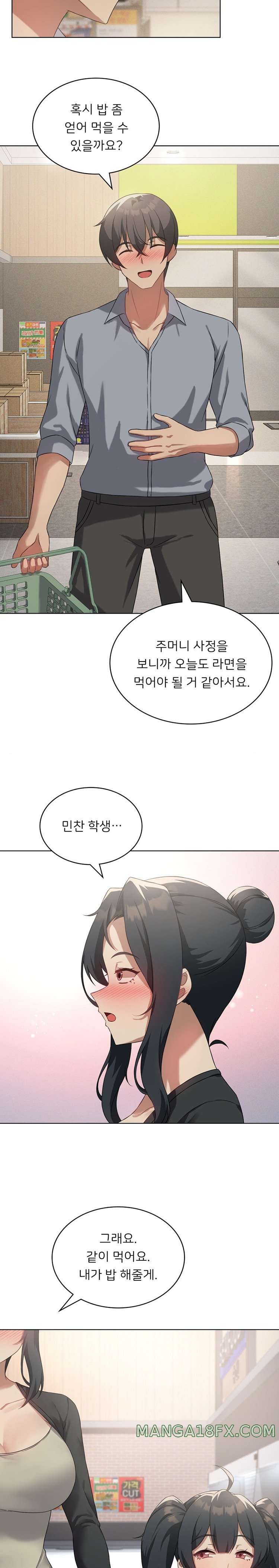 Pleasure up Raw Chapter 43 image 13