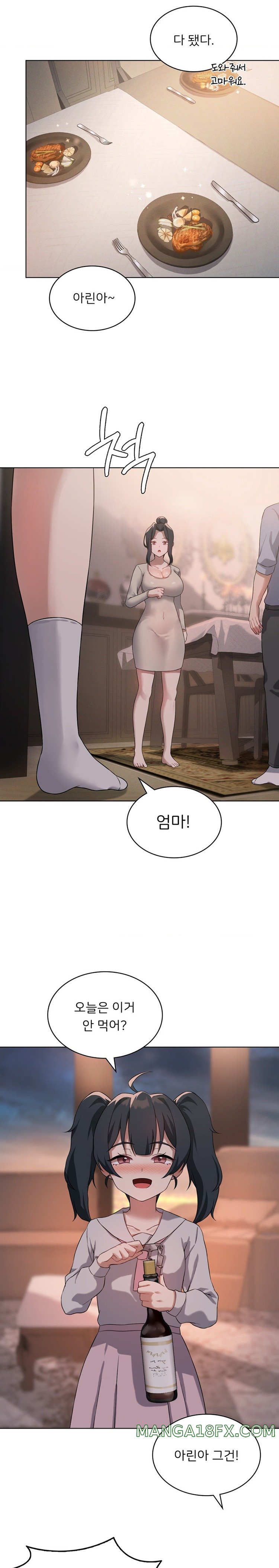 Pleasure up Raw Chapter 43 image 16