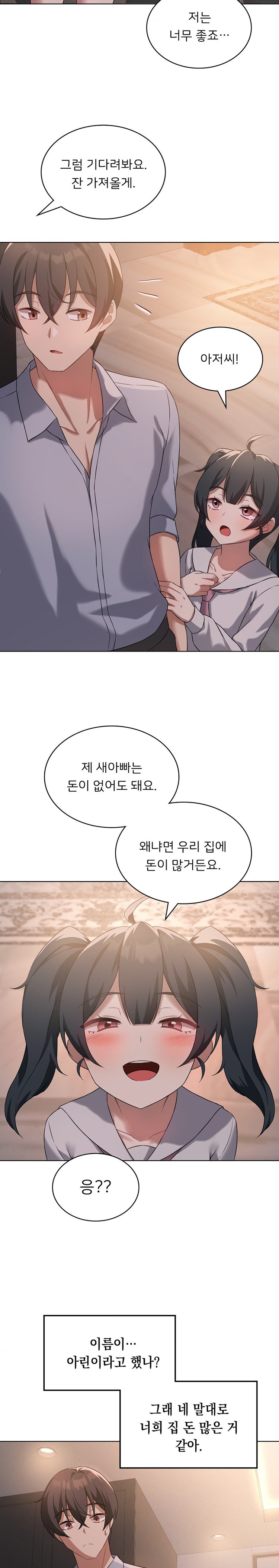 Pleasure up Raw Chapter 43 image 18