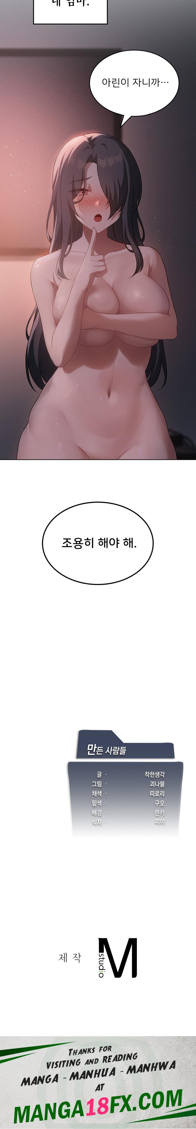 Pleasure up Raw Chapter 43 image 21