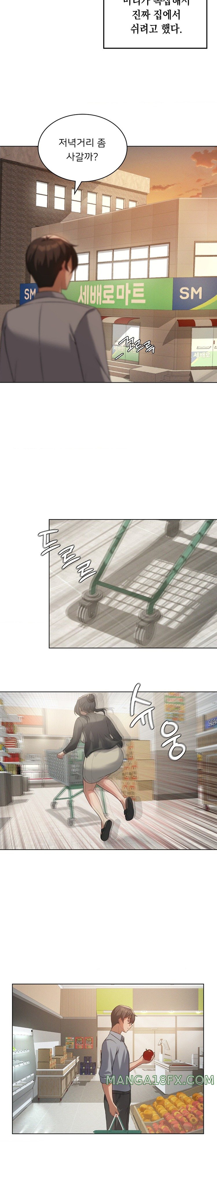 Pleasure up Raw Chapter 43 image 3