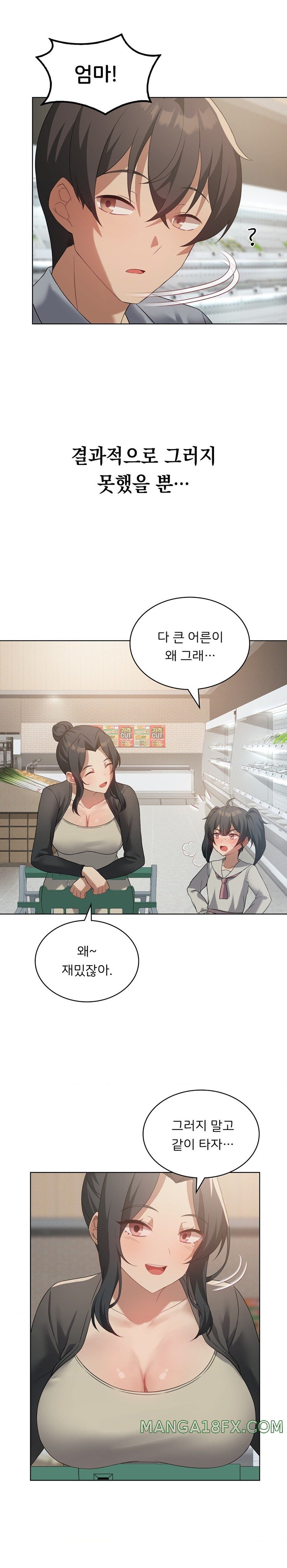 Pleasure up Raw Chapter 43 image 4