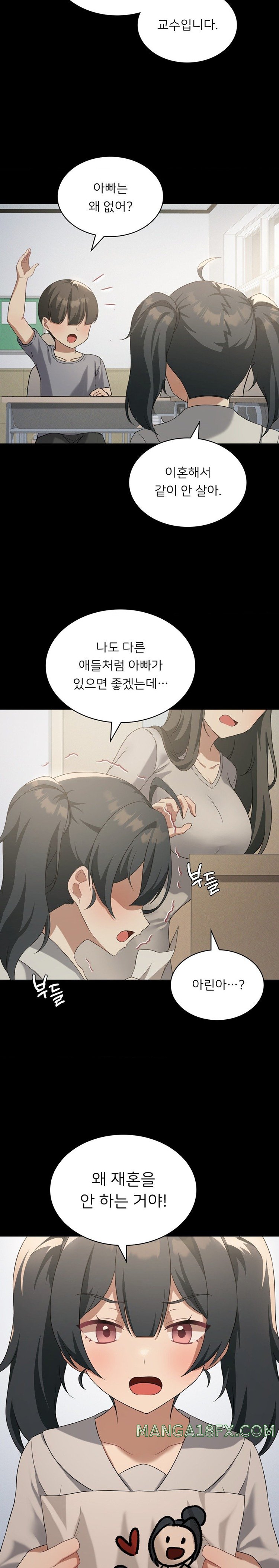 Pleasure up Raw Chapter 43 image 7