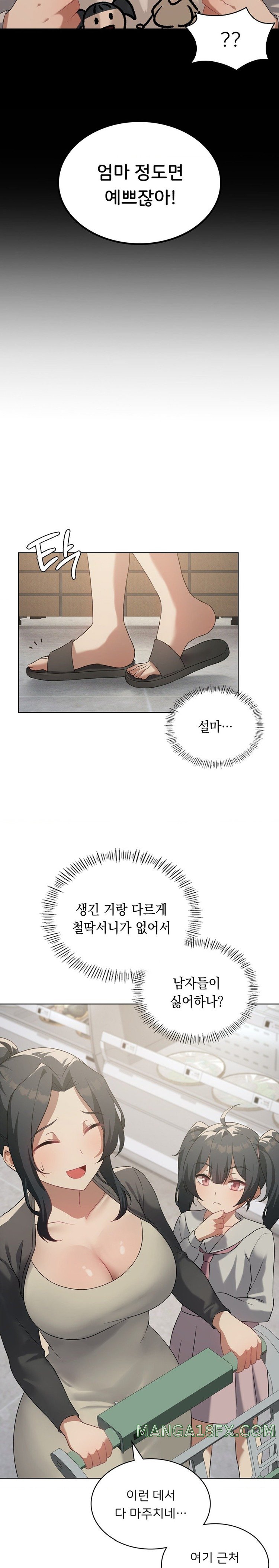 Pleasure up Raw Chapter 43 image 8