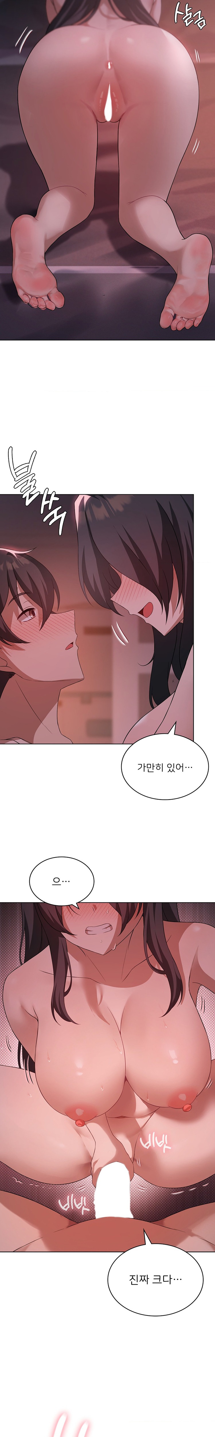 Pleasure up Raw Chapter 44 image 16