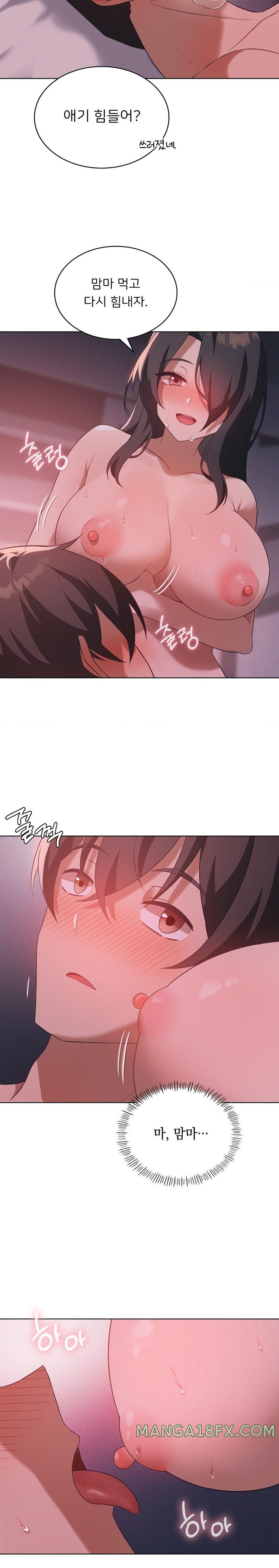 Pleasure up Raw Chapter 45 image 10