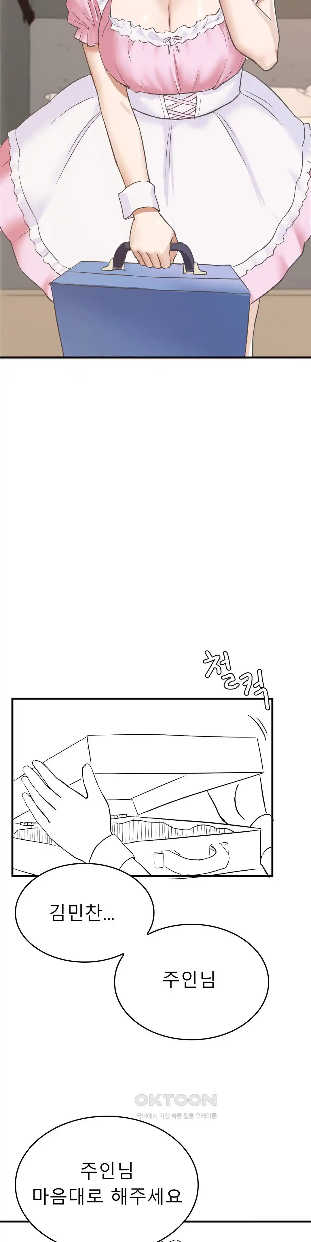 Pleasure up Raw Chapter 46 image 8