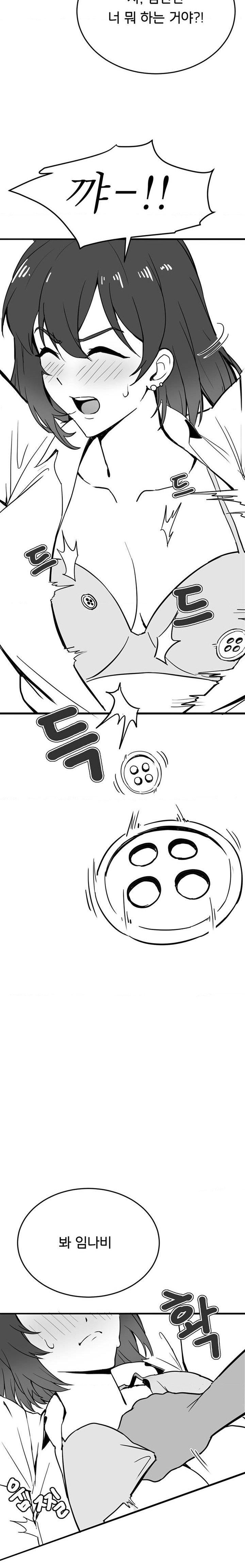 Pleasure up Raw Chapter 50 image 2