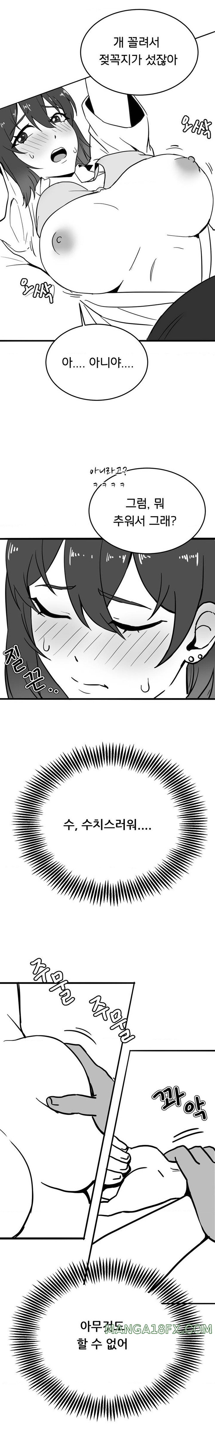 Pleasure up Raw Chapter 50 image 3