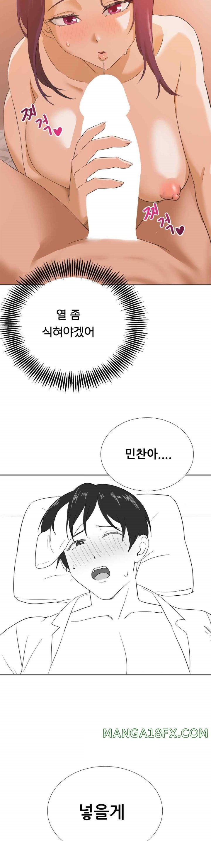 Pleasure up Raw Chapter 51 image 9