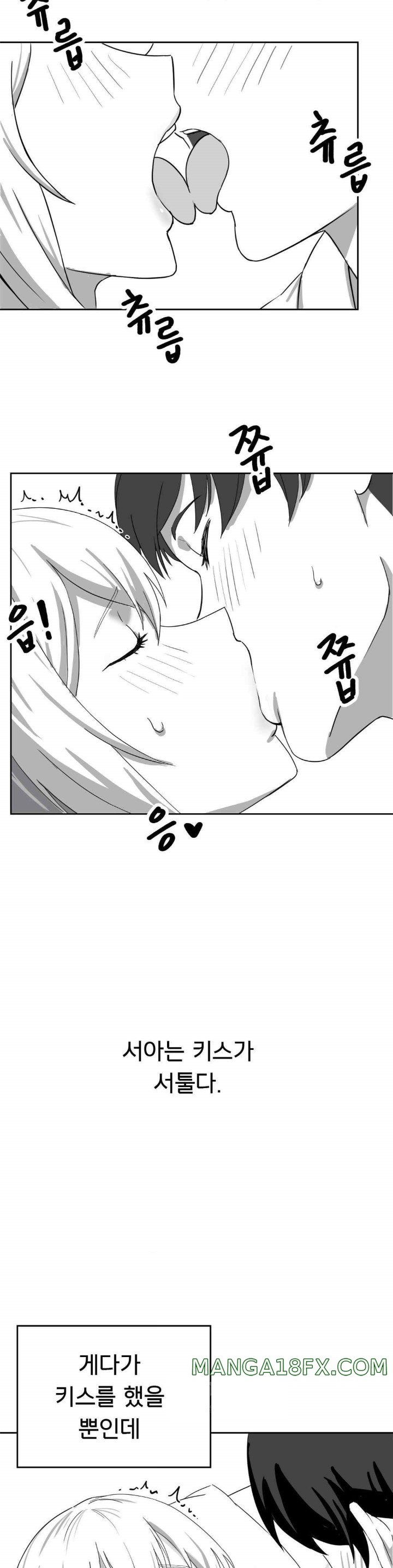 Pleasure up Raw Chapter 53 image 5