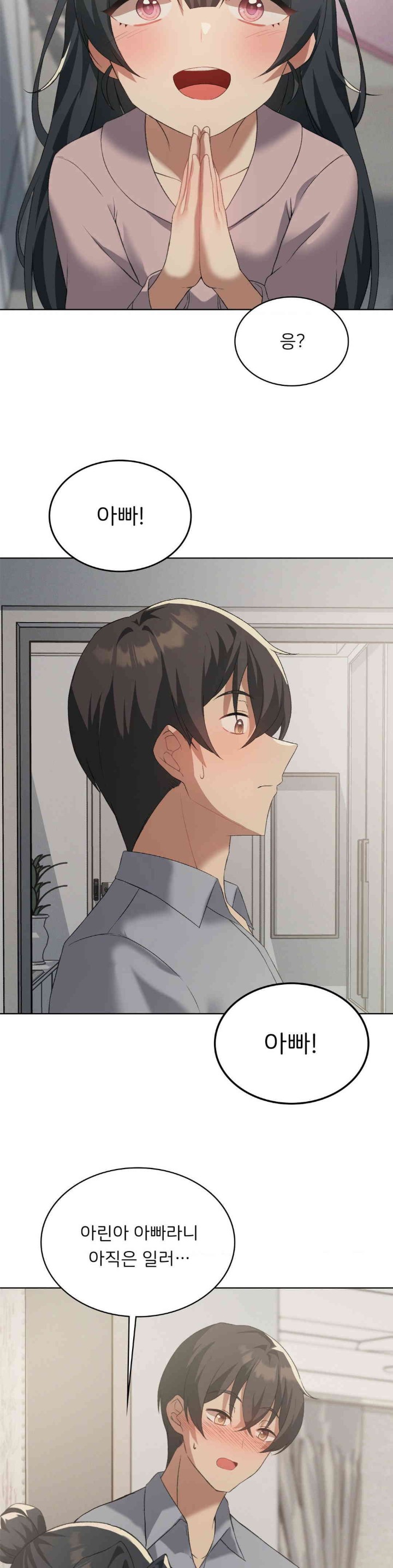 Pleasure up Raw Chapter 55 image 13