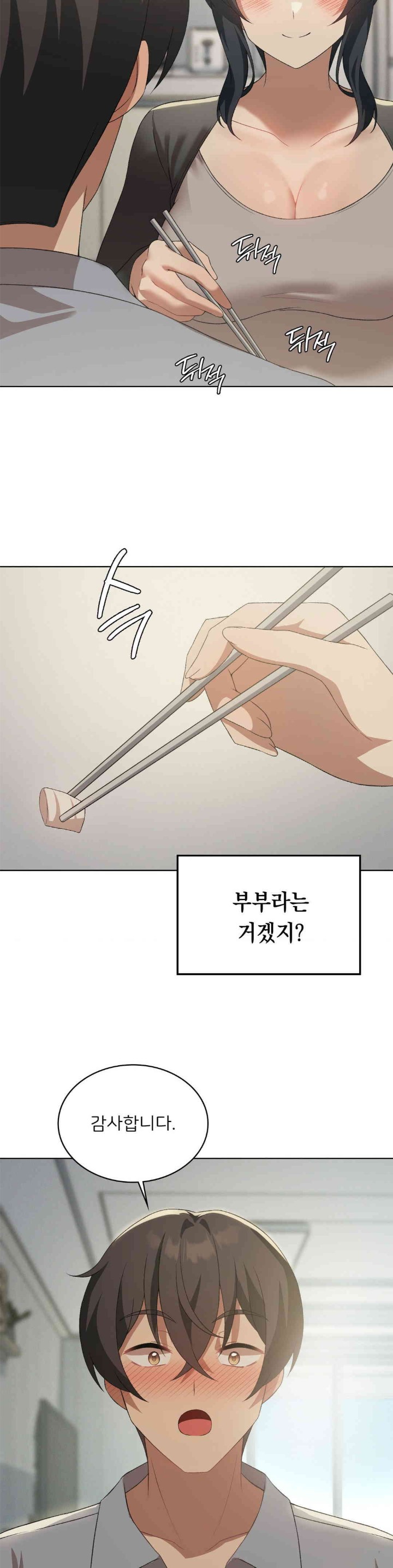 Pleasure up Raw Chapter 55 image 18