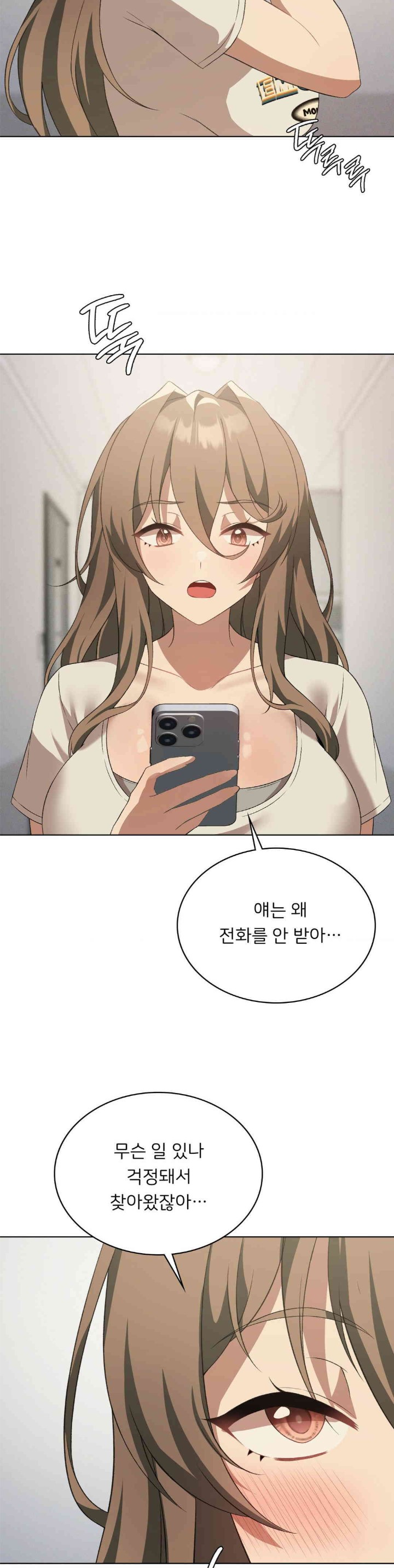 Pleasure up Raw Chapter 55 image 23